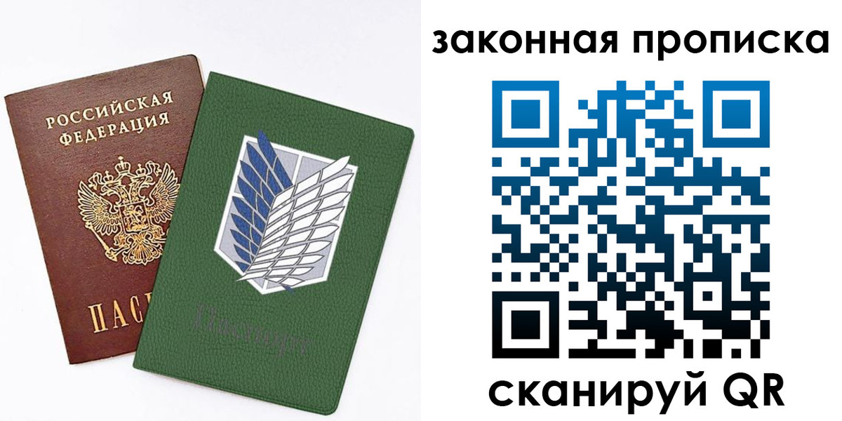прописка в Чайковском